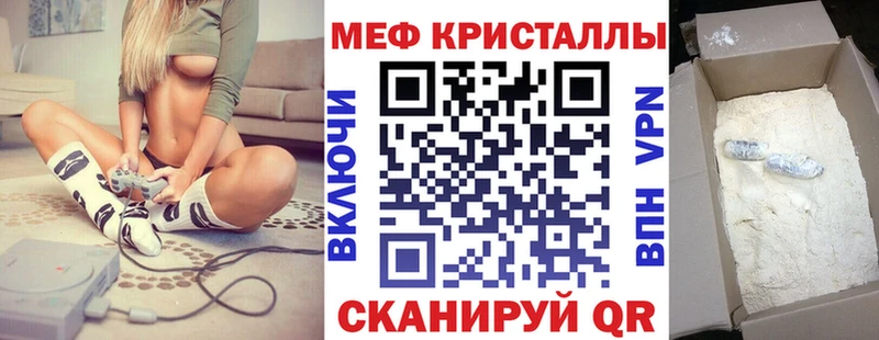 Наркота Троицк МАРИХУАНА  Cocaine  Галлюциногенные грибы  МЕФ  APVP 