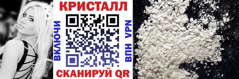 цены Троицк АМФЕТАМИН Розовый