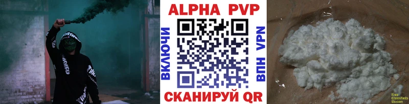 A PVP VHQ Троицк