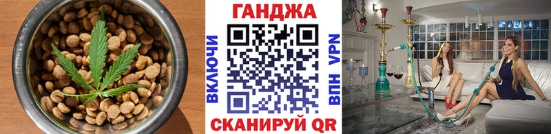 Печенье с ТГК конопля  Троицк 