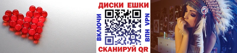 Экстази XTC Троицк