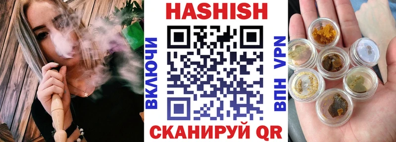 дарнет шоп  Троицк  Гашиш 40% ТГК 