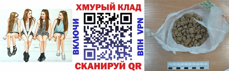 ГЕРОИН герыч  Троицк 