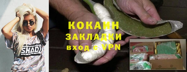 jwh Абинск
