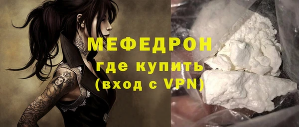 MDMA Семилуки