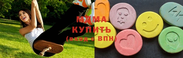 MESCALINE Абаза
