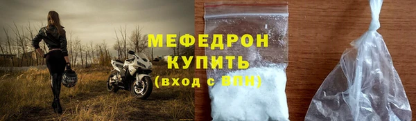 MESCALINE Абаза