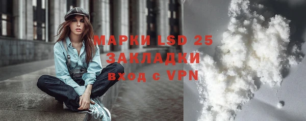 молекула духа Абдулино