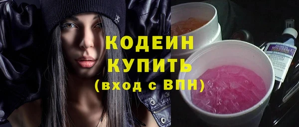 MESCALINE Абаза