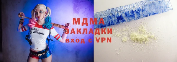 молекула духа Абдулино