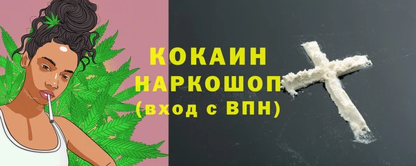 круглые Саяногорск
