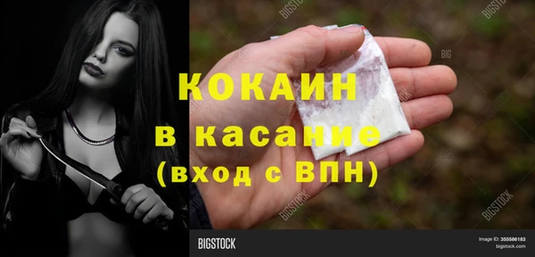 молекула духа Абдулино
