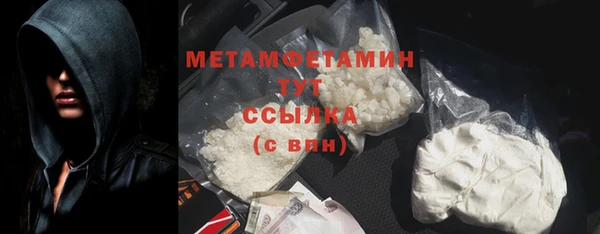 MDMA Premium VHQ Семикаракорск