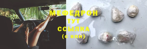 молекула духа Абдулино