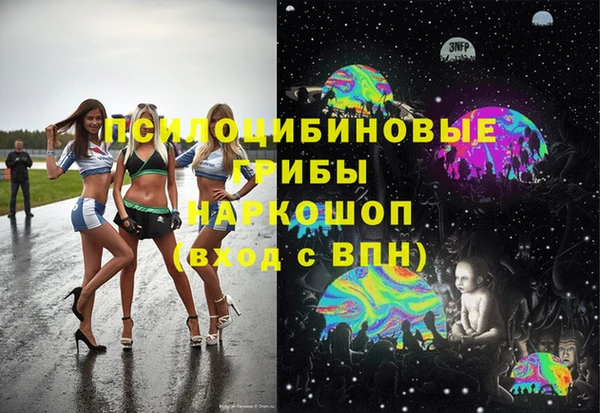 MESCALINE Абаза