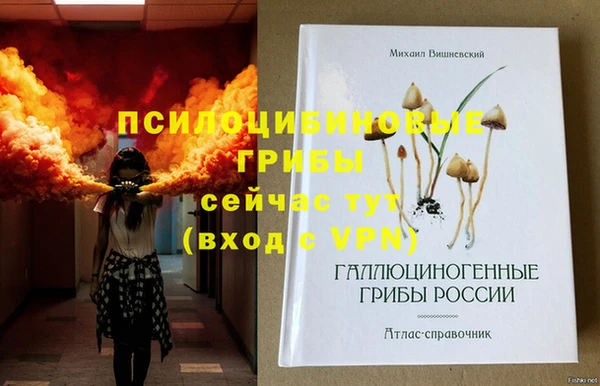 MESCALINE Абаза