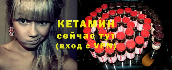 MESCALINE Абаза