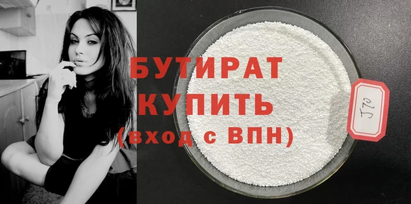 спайс Сафоново