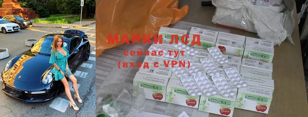 молекула духа Абдулино