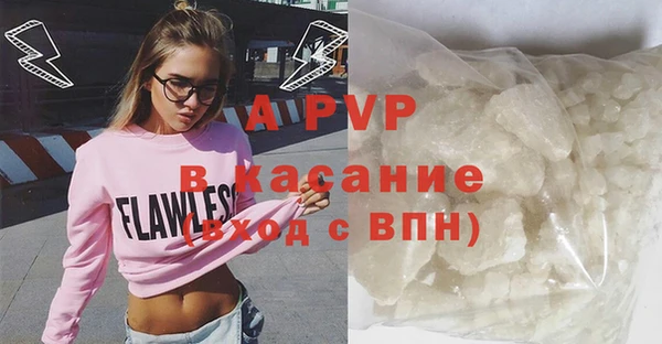 MESCALINE Абаза
