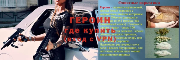 молекула духа Абдулино