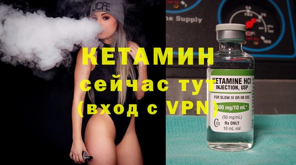 MDMA Premium VHQ Семикаракорск