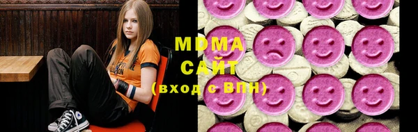 молекула духа Абдулино