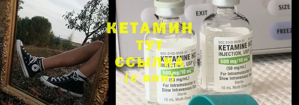 MESCALINE Абаза