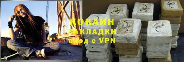 молекула духа Абдулино