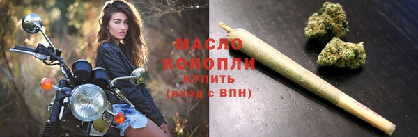 MESCALINE Абаза