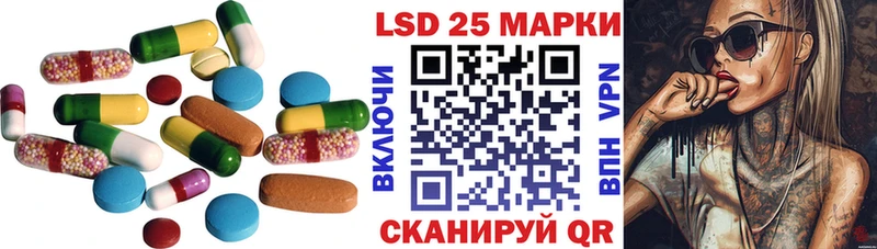 купить закладку  Троицк  ЛСД экстази кислота 