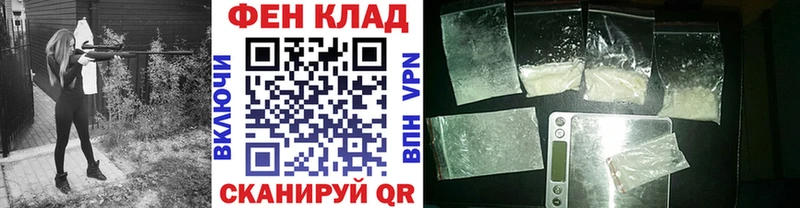 Первитин кристалл  что такое наркотик  MEGA маркетплейс  Троицк 