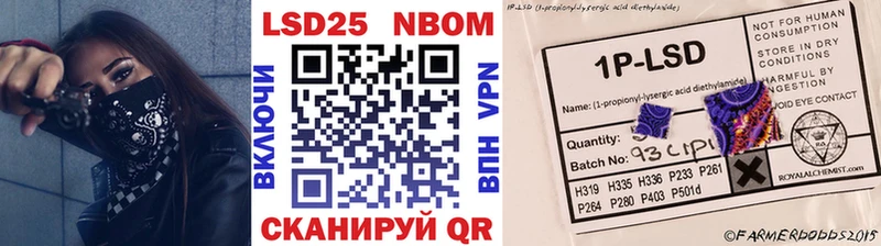 Марки N-bome 1500мкг  Троицк 