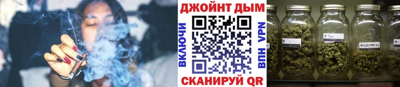 Каннабис VHQ  Троицк 